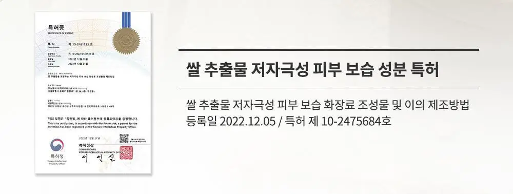 [NEW] 타가 아토 파우더로션 100ml 상세페이지 22